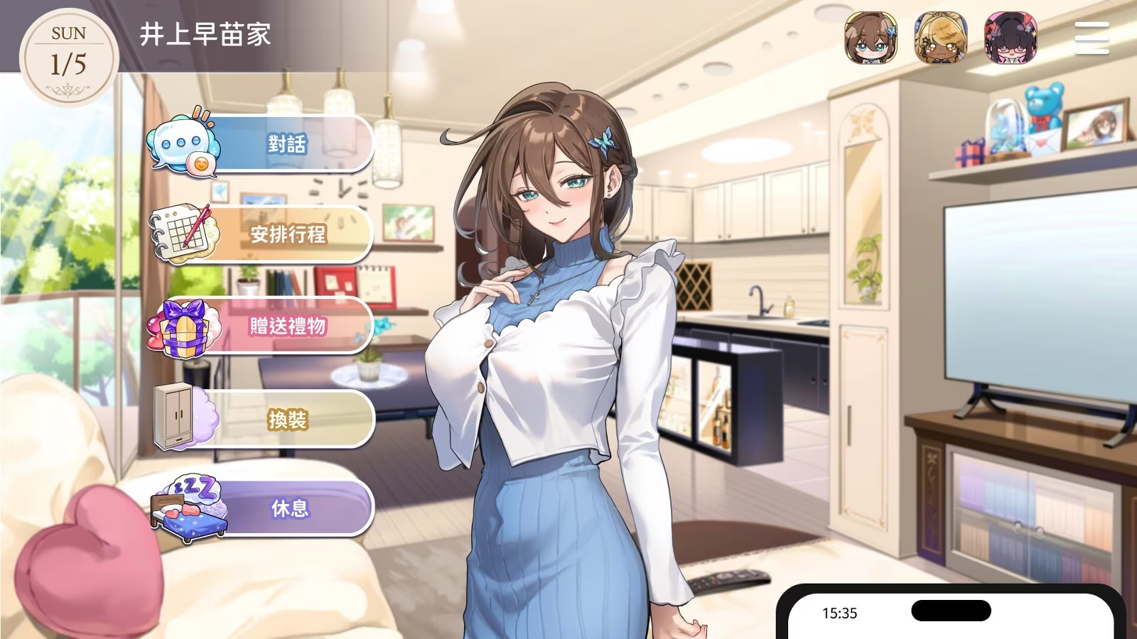 游戏主菜单 - 展示游戏的主界面和菜单设计