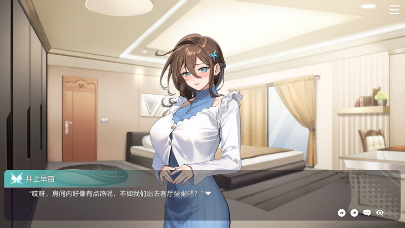 VTuber角色对话场景 - 展示与VTuber中之人的深度对话和情感交流